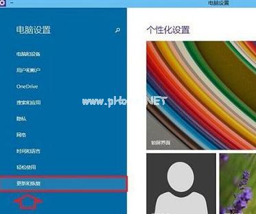 小编教你重置windows10