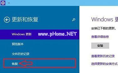 小编教你重置windows10