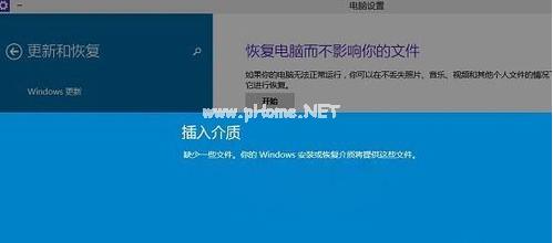 小编教你重置windows10