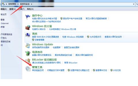 解答提示打印处理器不存在怎么解决