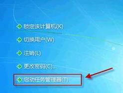 电脑开机黑屏只有一个鼠标箭头怎么解决
