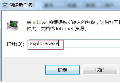 电脑开机黑屏只有一个鼠标箭头怎么解决