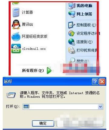请运行chkdsk工具,小编教你请运行Chkdsk工具怎么解决