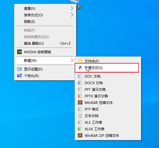 win10小娜设置定时关机