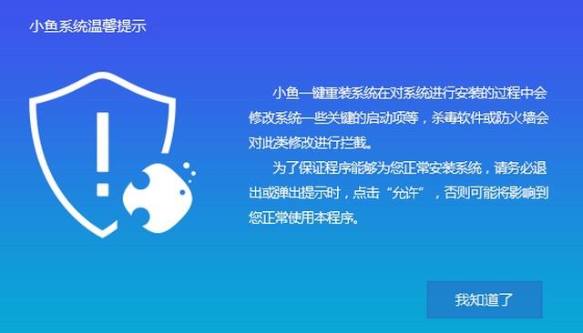雷蛇笔记本一键重装系统win7教程