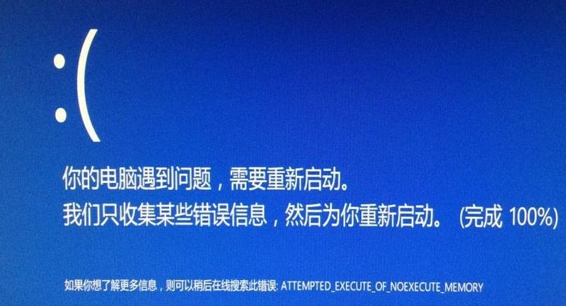 win7升级win10安装失败的解决方法是什么