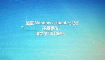 win7升级win10安装失败的解决方法是什么