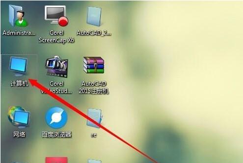 win7怎么打开隐藏文件夹 打开隐藏文件夹方法介绍