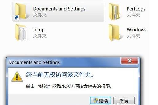 小编教你win7管理员权限如何获得?win7管理员权限设置方法