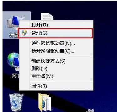 小编教你win7管理员权限如何获得?win7管理员权限设置方法
