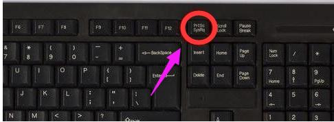 电脑如何截图 小编教你win7如何截图