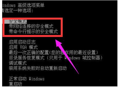 0x0000007f,小编教你电脑蓝屏代码0x0000007f