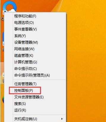 小编教你win8如何还原系统
