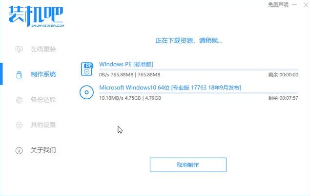 win10重装失败如何使用u盘重装