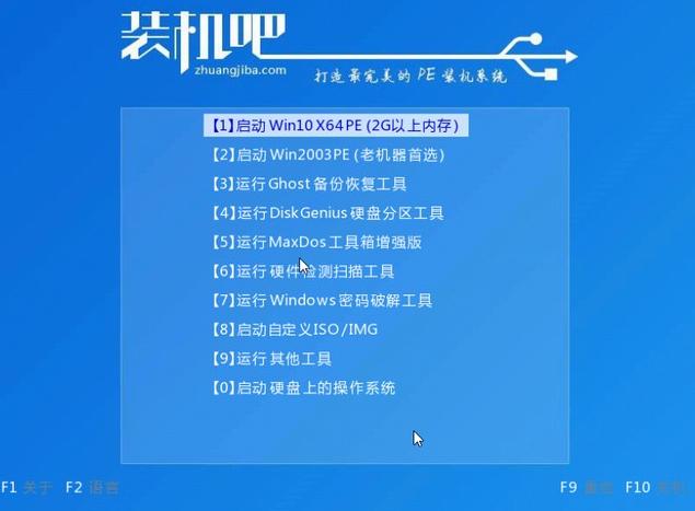 win10重装失败如何使用u盘重装