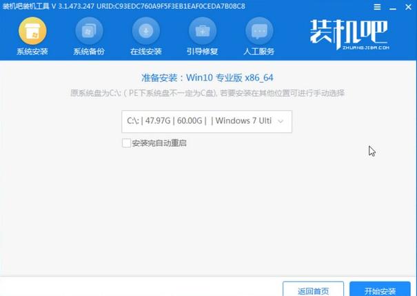 win10重装失败如何使用u盘重装