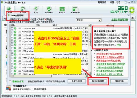 电脑蓝屏代码0x00000050怎么办