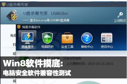 电脑蓝屏代码0x00000050怎么办