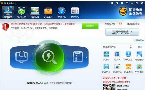 电脑蓝屏代码0x00000050怎么办