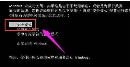 电脑蓝屏代码0x00000050怎么办