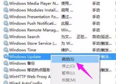 win10更新失败显示错误代码0x800f081f怎么办