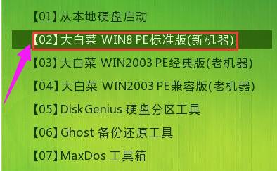 xp系统安装版,小编教你电脑怎么安装xp系统