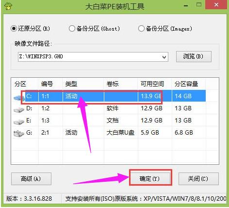 xp系统安装版,小编教你电脑怎么安装xp系统