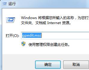 windows7系统错误报告怎么关闭 windows错误报告关闭方法