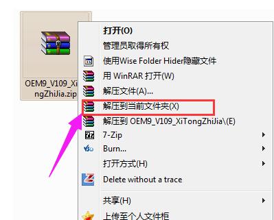 小马激活工具,小编教你小马激活工具怎么激活win10