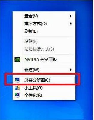 详解win7游戏无法全屏怎么办