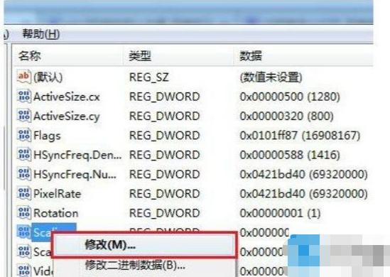 详解win7游戏无法全屏怎么办