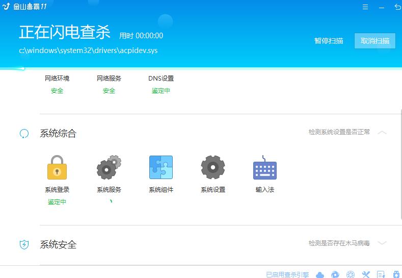 游戏环境异常请重新启动怎么办