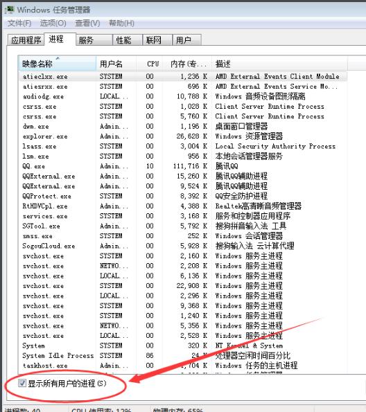游戏环境异常请重新启动怎么办