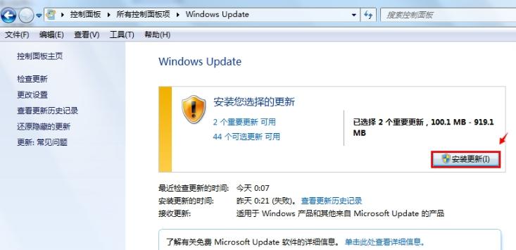 游戏环境异常请重新启动怎么办