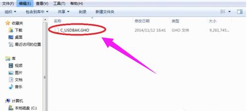 一键备份系统,小编教你Win7怎么一键备份电脑系统