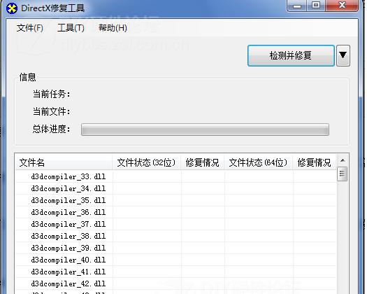 电脑蓝屏代码0x0000007b怎么解决 蓝屏代码0x0000007b解决方法