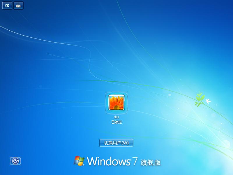 win7系统电脑锁屏怎么设置 win7系统电脑锁屏方法
