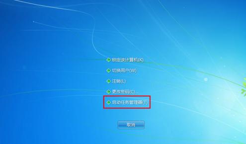 桌面图标消失,小编教你win7桌面图标消失怎么办
