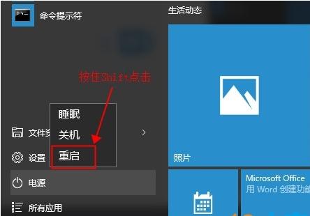 教你win10安全模式如何进入