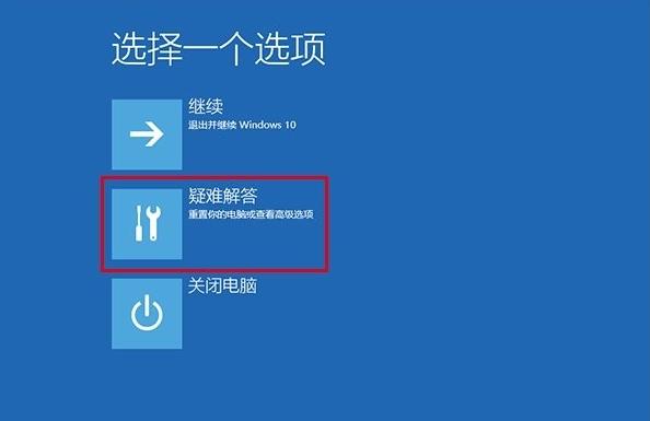 教你win10安全模式如何进入