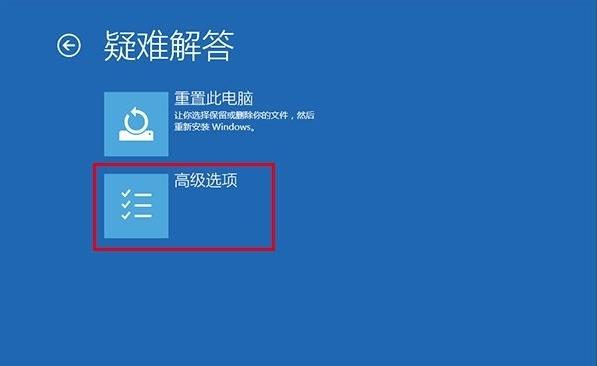 教你win10安全模式如何进入