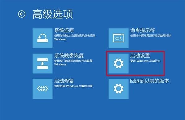 教你win10安全模式如何进入