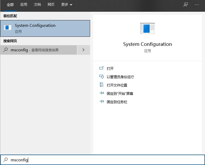 教你win10安全模式如何进入