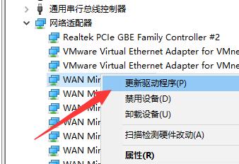 电脑无线网络连接不上怎么办