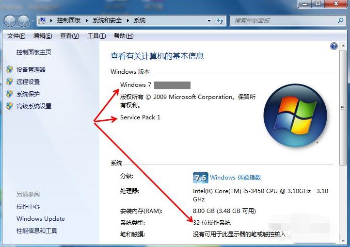 win7提示安装程序无法启动ie11无法安装怎么办
