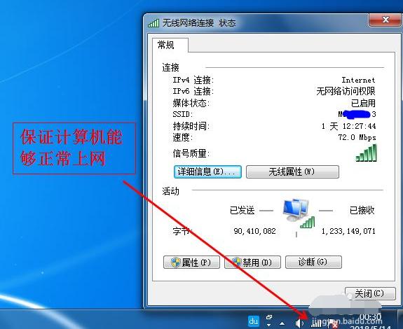 win7提示安装程序无法启动ie11无法安装怎么办