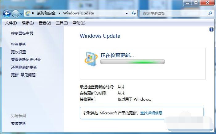 win7提示安装程序无法启动ie11无法安装怎么办