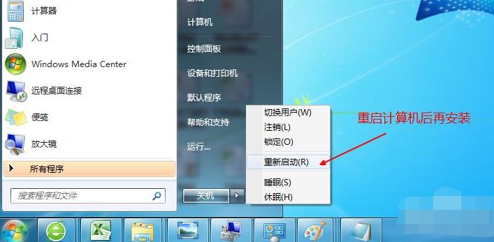 win7提示安装程序无法启动ie11无法安装怎么办