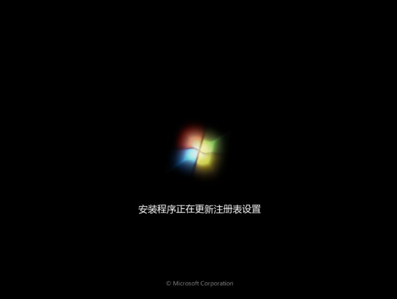 windowsxp怎么升级windows7安装程序系统之家一键重装系统