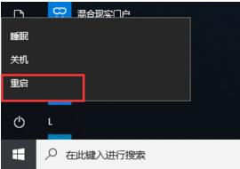 怎样win10安全模式